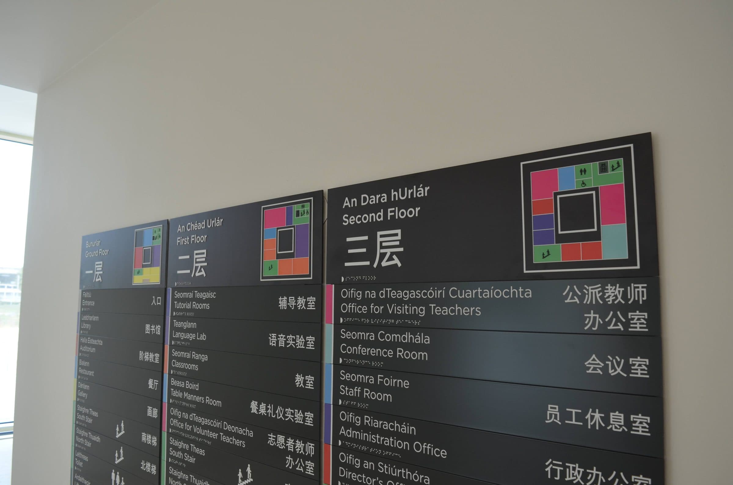 UCD Confucius Institute for Ireland