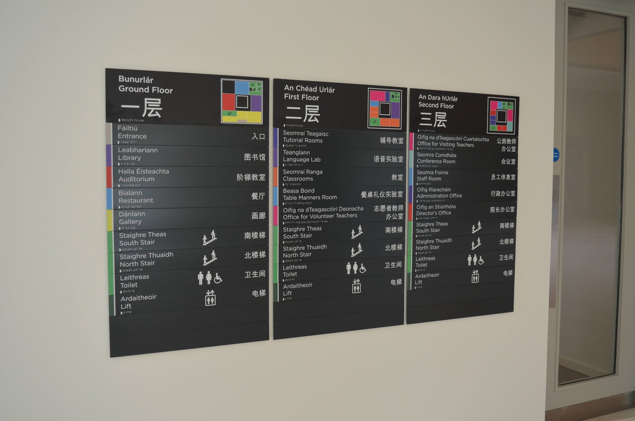 UCD Confucius Institute for Ireland: wayfinding by Wayfinders